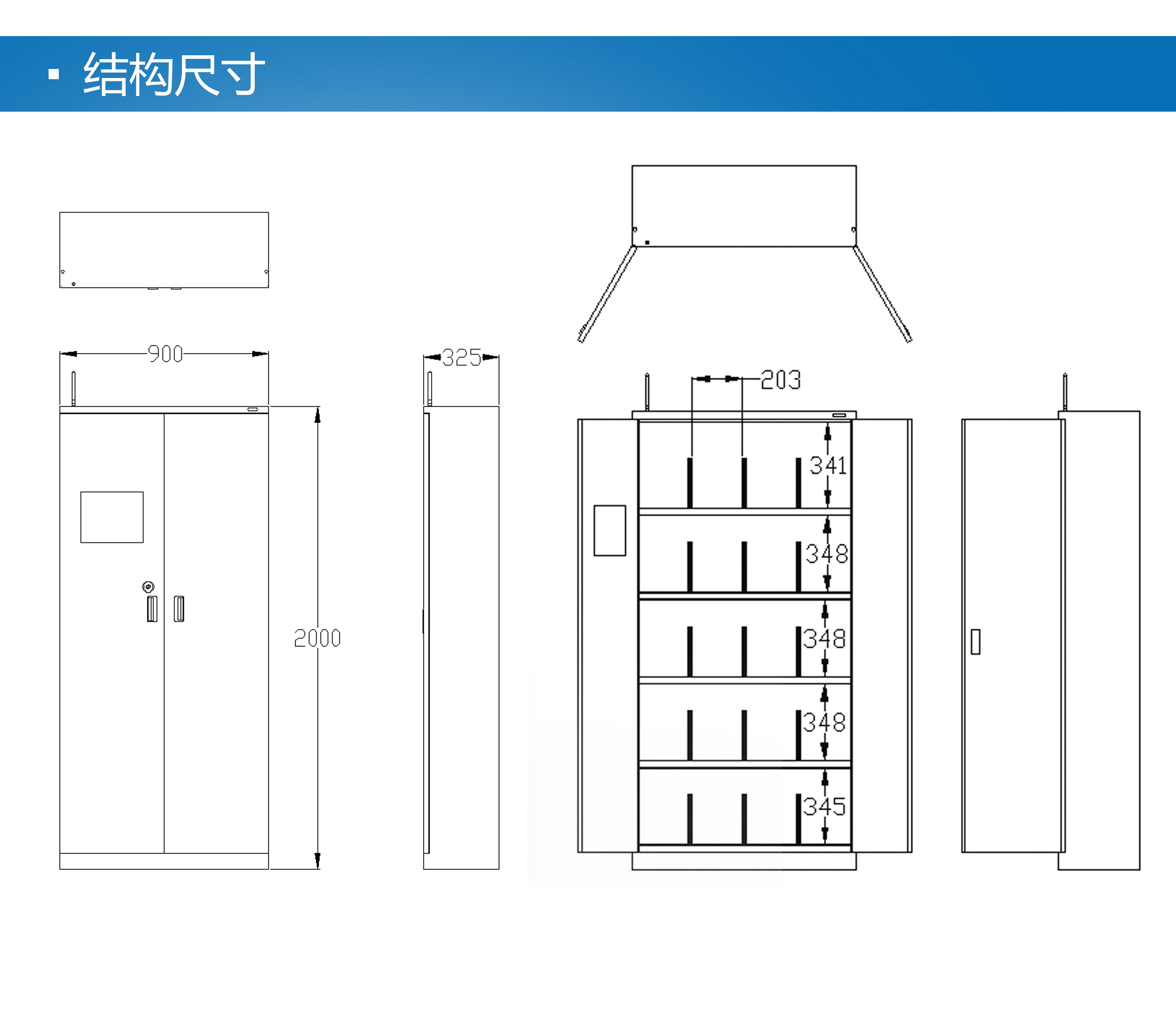 超高頻RFID智能檔案文件柜 rfid智能密集架 結構尺寸