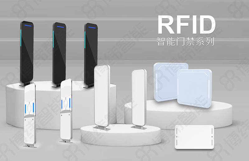 RFID防盜門禁系統——服裝門店的防盜神器