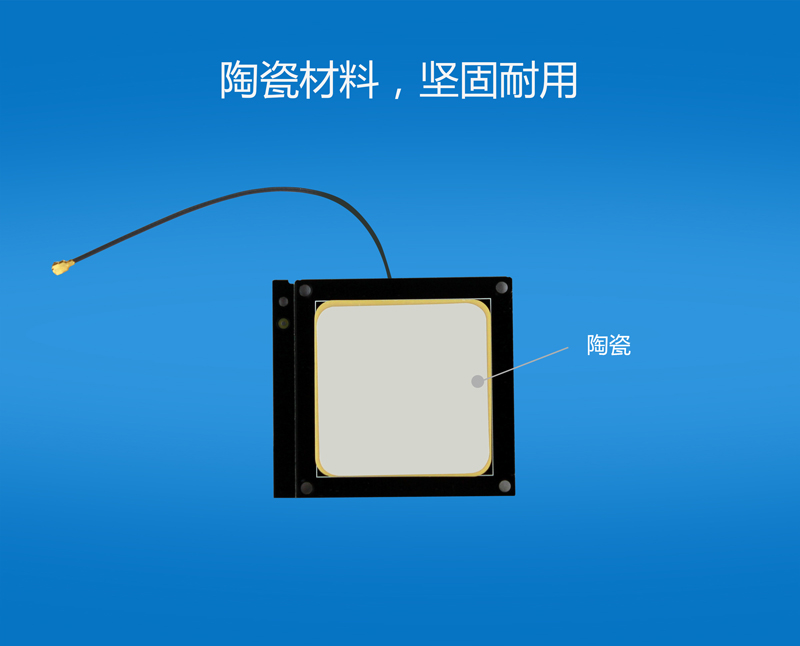 UHF手持機天線 2dBic圓極化陶瓷rfid天線 BRA-04