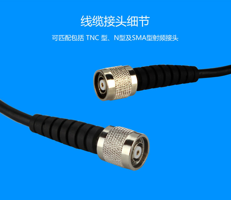 使用 BRCAB-5 射頻線纜，可匹配包括 TNC 型、N 型及 SMA 型射頻接頭。建議饋線長(zhǎng)度小于 5 米時(shí)， 使用 BRCAB-5 線纜。